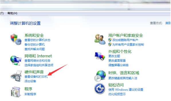 小编分享Win7系统电脑怎么安装打印机（怎么安装电脑系统win7系统教程）