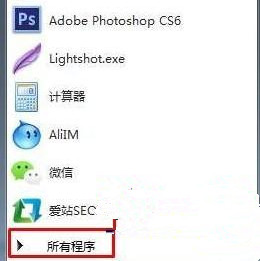 今天说说Win7怎么进入dos界面（win7退出dos界面命令）