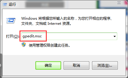 我来教你Win7旗舰版无法修改系统设置怎么办（win7旗舰版恢复系统设置点不了）