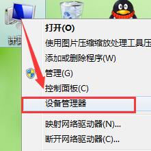 今天说说Win7旗舰版共享访问错误代码800704cf如何解决