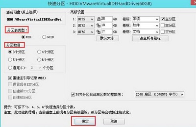今天分享Win7旗舰版电脑开机出现“checking（win7旗舰版电脑无法开机）