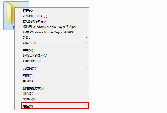 今天说说Win7系统如何隐藏电脑文件夹（如何安装电脑系统win7）