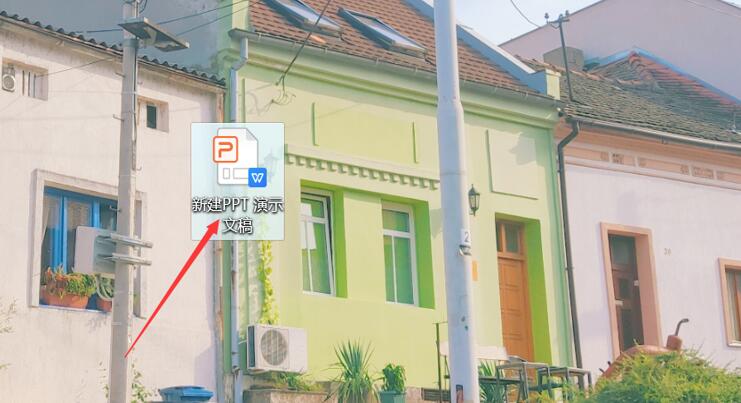 小编分享PPT中如何调整显示比例