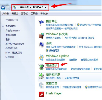 今天说说Win7旗舰版系统怎么关闭休眠（win7旗舰版怎么关闭自动更新）
