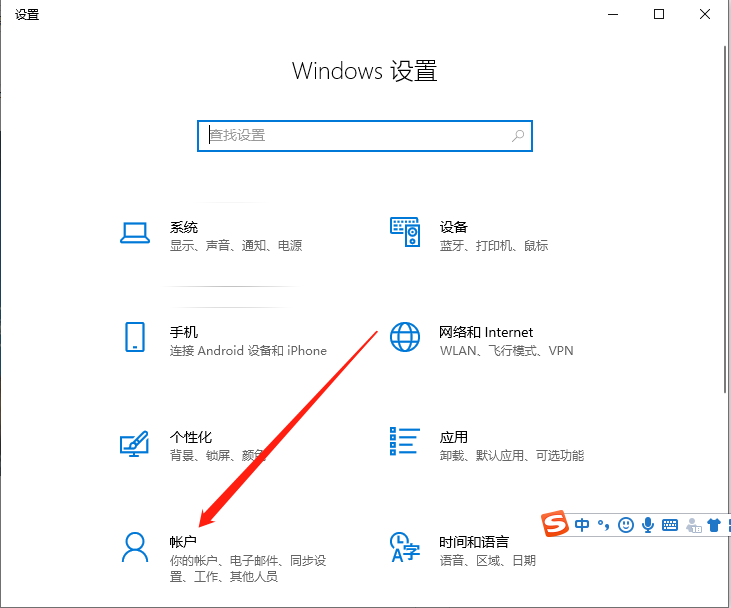 我来教你Win10系统许可证书过期了怎么办（Win10许可证过期）