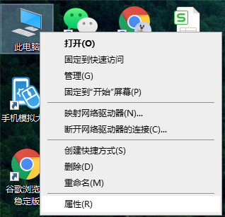 今天说说电脑显示标准vga图形适配器怎么更改驱动