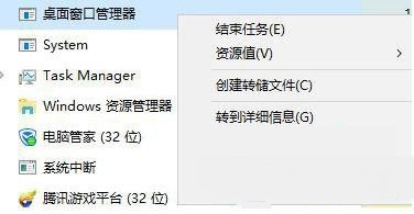 今天分享Win7旗舰版电脑按Win键没反应怎么办