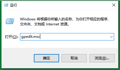 今天说说Win7旗舰版如何开启快速启动（win7旗舰版关闭快速启动）
