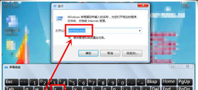 小编教你Win7旗舰版无法保存打印机共享错误设置000006cc怎么解决