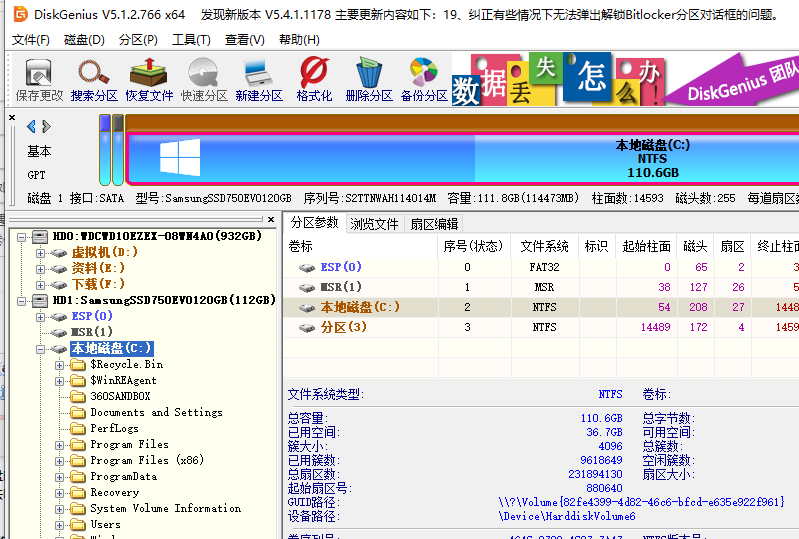 今天分享Win10系统扩展C盘仍然是灰色怎么办