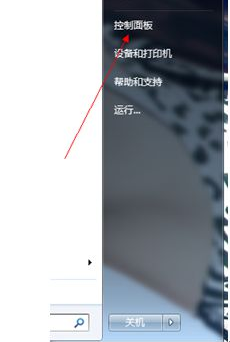 小编教你Win7旗舰版怎么添加Windows凭证（win7旗舰版无法启动windows帮助和支持）