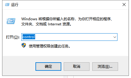 今天分享Win10系统无法卸载软件怎么解决（WIN10系统怎么卸载软件）