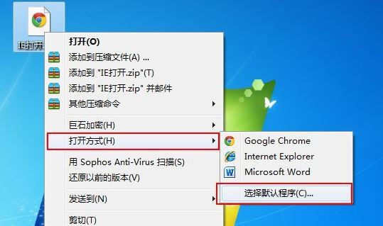今天分享Win7旗舰版怎么打开mht文件