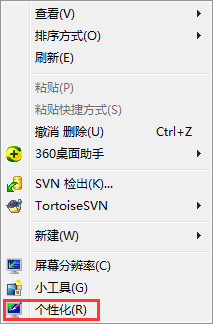今天说说Win7旗舰版怎么关闭取消自动休眠功能