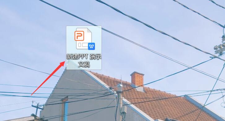 今天分享PPT中背景图尺寸怎么设置（ppt背景图的尺寸）