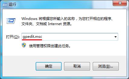 今天分享Win7旗舰版激活错误代码0x800705b4要怎么解决