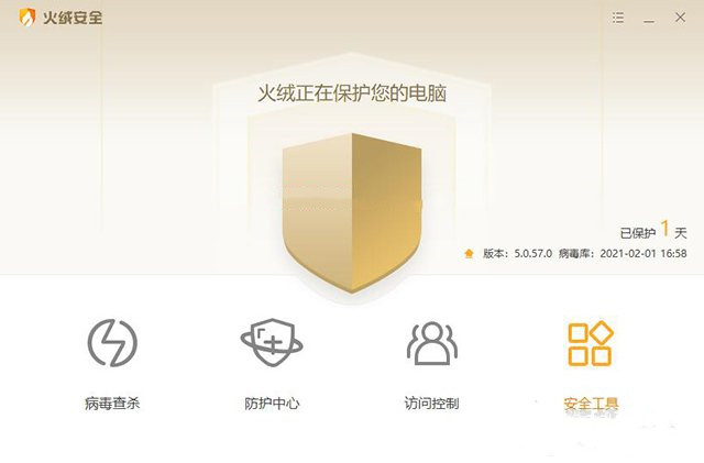 小编教你电脑很多弹窗广告怎么处理