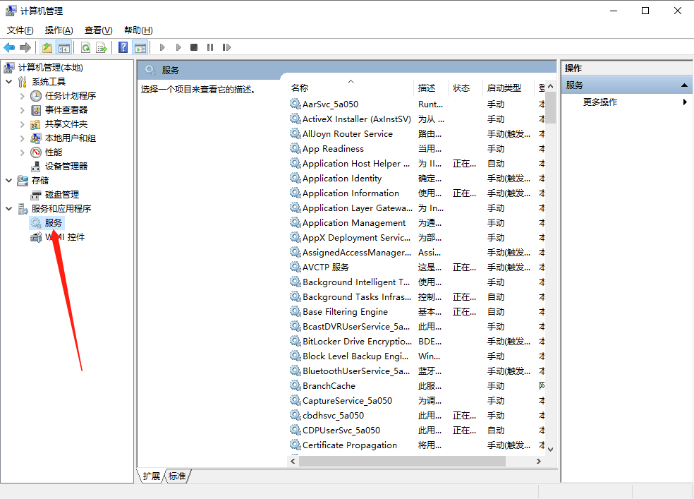今天说说Win10事件日志服务不可用怎么办