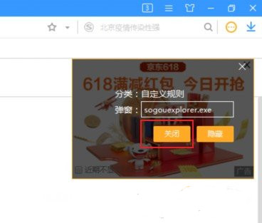 电脑很多弹窗广告怎么处理？小编分享怎么解决电脑弹窗广告太多的问题！