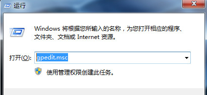 小编分享Win7旗舰版怎么关闭windows文件保护功能（win7旗舰版打开或关闭windows功能空白）