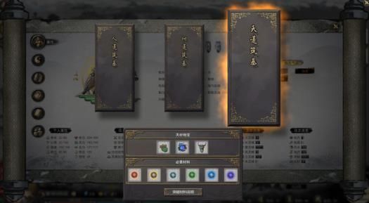 今天说说鬼谷八荒怎么生孩子