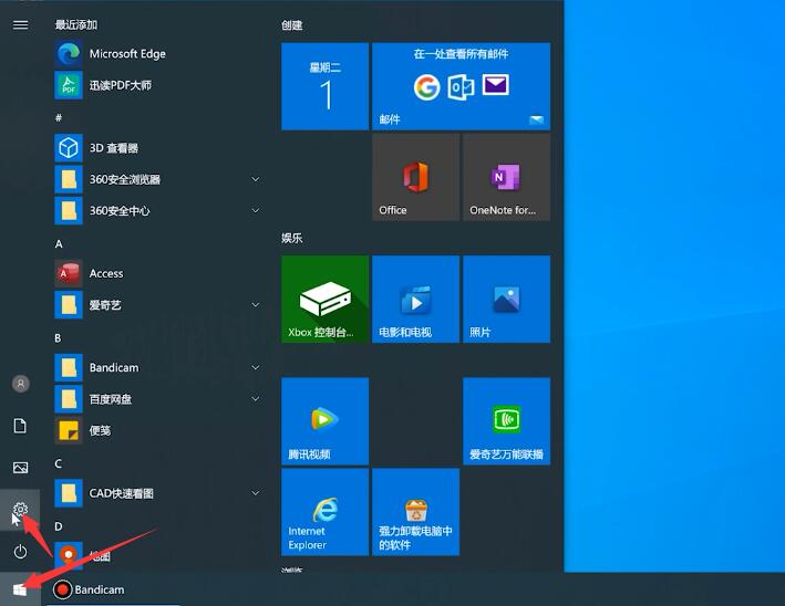 今天分享Win10专业版怎么禁止电脑自动更新