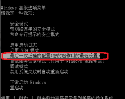 小编分享Win7旗舰版蓝屏代码0x0000000a怎么回事