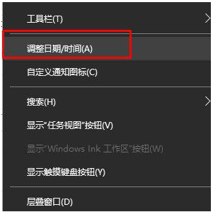 小编教你电脑时间同步出错怎么办