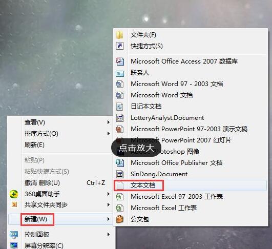 小编分享Win7系统在玩游戏的时候vac无法验证您的游戏要怎么解决