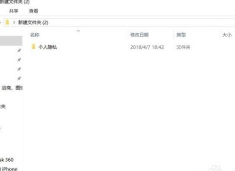 关于Win10专业版怎么设置隐藏文件夹（Win10专业版怎么设置最好）
