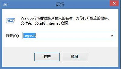 关于Win8系统怎么取消硬件加速