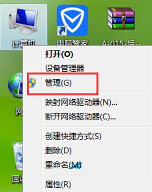 我来教你Win8系统的无线信号在哪里设置