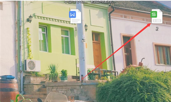 今天分享WPS表格怎么取消共享（Wps怎么取消共享）