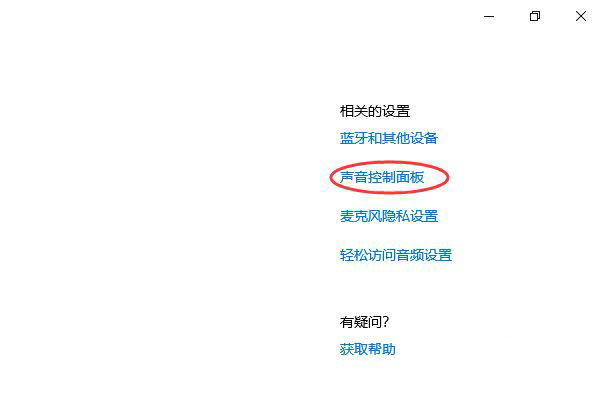 怎么查看声卡ID？ 小编分享如何查看电脑的声卡型号