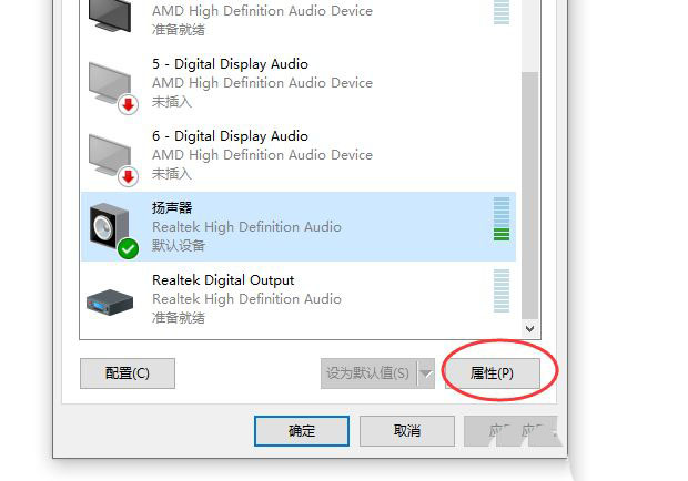 怎么查看声卡ID？ 小编分享如何查看电脑的声卡型号