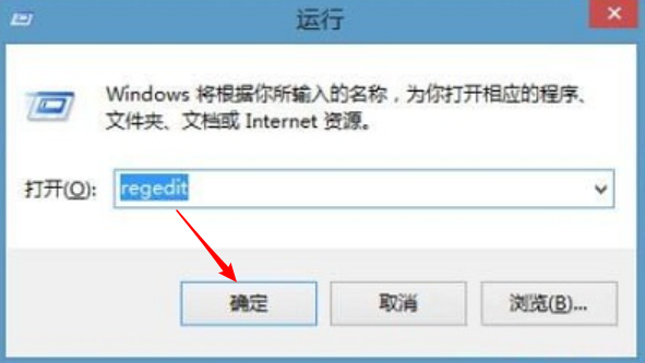 今天分享Win8系统怎么防止u盘病毒入侵电脑