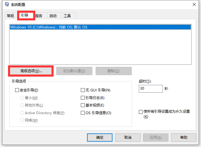 多个CPU没有全部工作怎么办？
