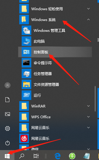 小编教你Win10系统电脑怎么设置密码（win10系统电脑怎么设置密码开机密码）