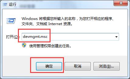 关于Win7旗舰版右下角不提示安全退出怎么解决