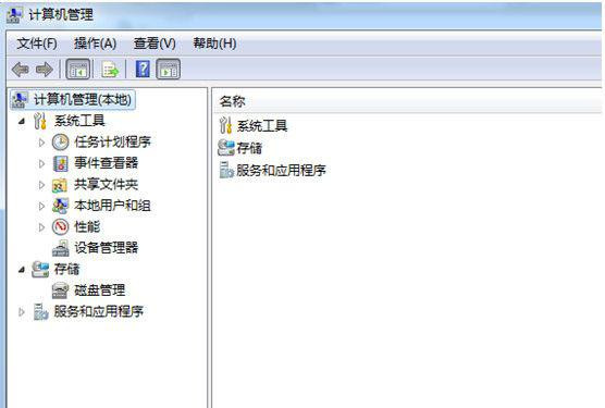 今天说说电脑中超级管理员帐户被禁用怎么处理