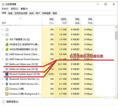 今天分享Win10专业版安装不了战网怎么办（win10专业版安装教程）