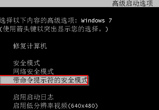 小编教你Win7系统怎么快速破解电脑开机密码