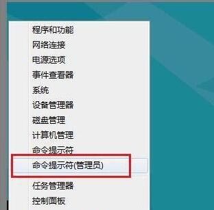 我来教你Win8系统连接不了应用商店怎么办