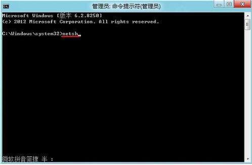 Win8系统连接不了应用商店怎么办?