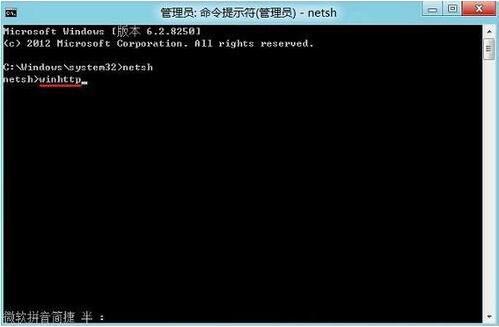 Win8系统连接不了应用商店怎么办?