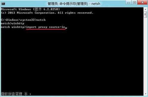 Win8系统连接不了应用商店怎么办?