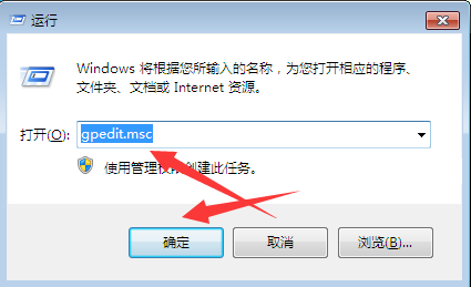 关于Win7电脑注册表编辑器被管理员禁用怎么解决（注册表编辑器被管理员禁用怎么重新启用）