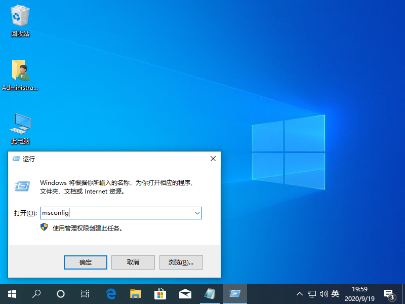小编教你Win10专业版怎么不自动收集错误信息重启