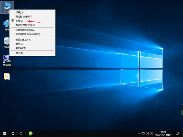 我来教你Win10桌面一直刷新闪屏怎么解决