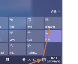 今天分享Win10笔记本怎么才能盒盖不熄屏（win10笔记本盒盖设置）